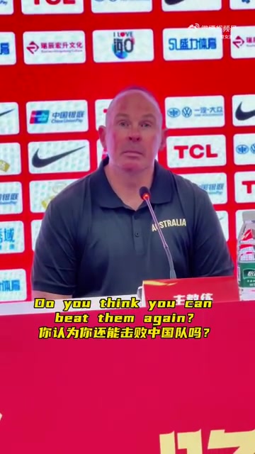 中国女篮新星张子宇引澳主帅惊叹 未来赛场将掀风云
